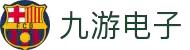 九游电子官网 - 九游电子游戏娱乐中心